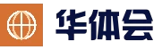 快速进入 - 华体会网页版入口 - 官方网页端登录