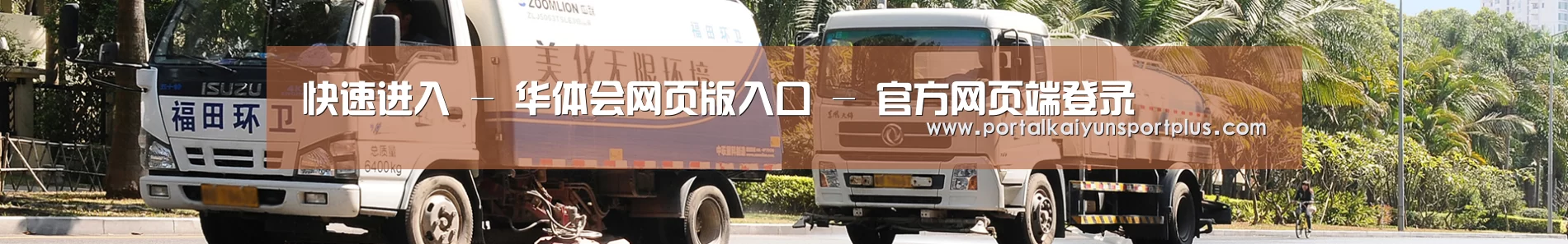 企业文化