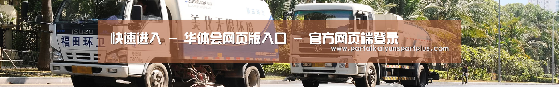 上海市案例