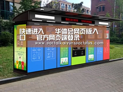 成功案例标题二