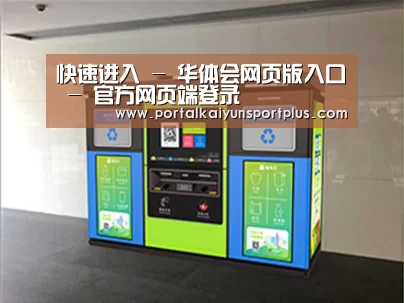 成功案例标题四