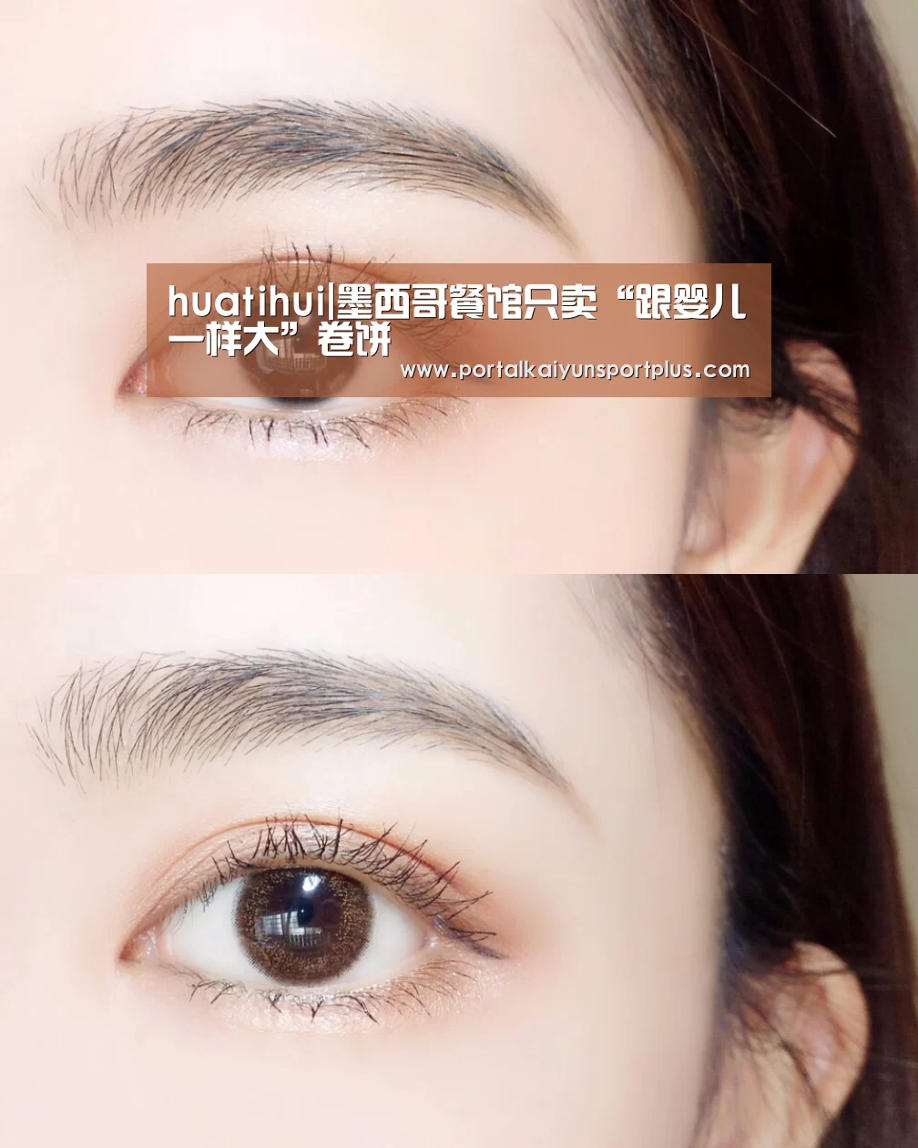 huatihui|墨西哥餐馆只卖“跟婴儿一样大”卷饼