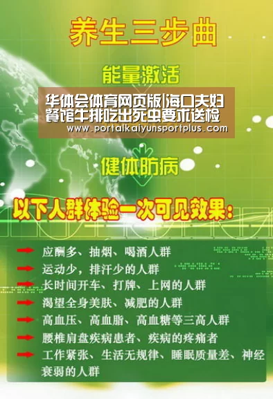 华体会体育网页版