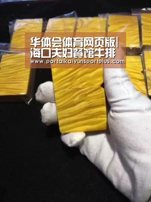 华体会体育网页版|海口夫妇餐馆牛排吃出死虫要求送检被店员拒绝(图4)