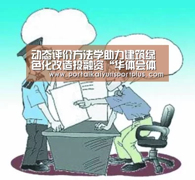 华体会体育网页版