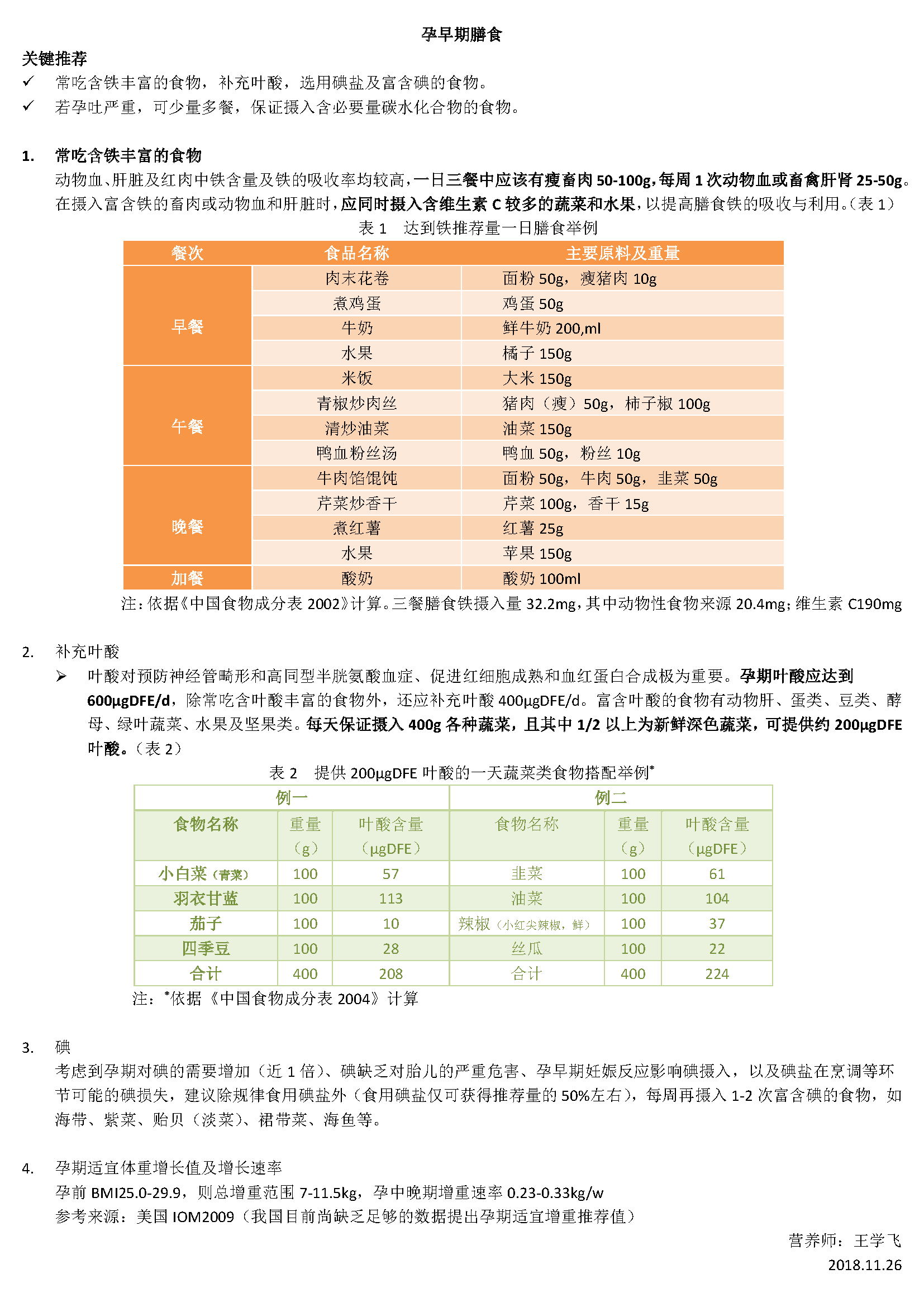华体会体育官方在线