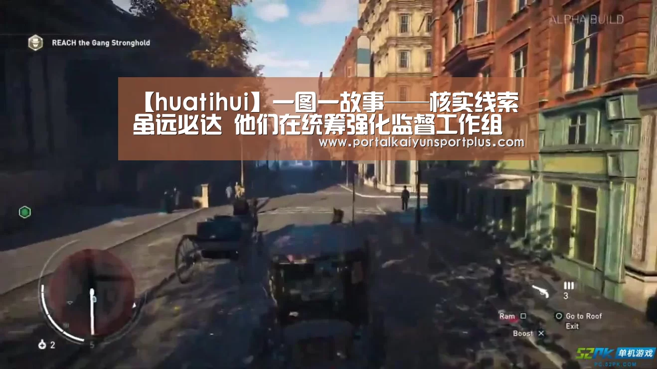 【huatihui】一图一故事——核实线索 虽远必达 他们在统筹强化监督工作组的一天这样过(图3) 【huatihui】一图一故事——核实线索 虽远必达 他们在统筹强化监督工作组的一天这样过(图3)