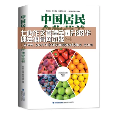 七心作文管理全面升级|华体会体育网页版(图1) 七心作文管理全面升级|华体会体育网页版(图1)