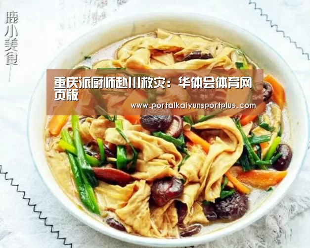 华体会体育官方在线